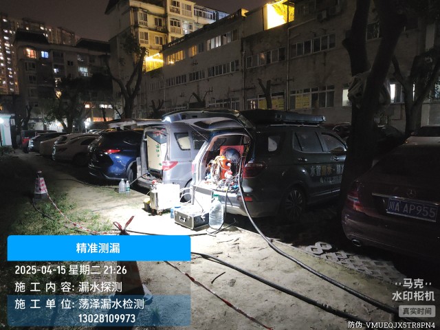 南阳高新技术产业开发区消防水管漏水检测维修公司电话